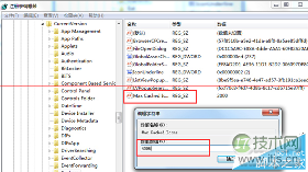 怎么提升windows 7系统桌面刷新速度?提升windows 7系统桌面刷新(图2) 怎么提升windows 7系统桌面刷新速度?提升windows 7系统桌面刷新(图2)