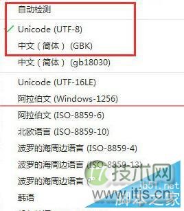 windows 7 64纯净版网页打开出现乱码该怎么办 解决方法介绍(图1)