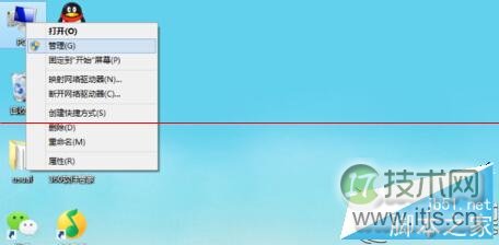 如何开启windows 7系统云服务?开启windows 7系统云服务的方法(图1) 如何开启windows 7系统云服务?开启windows 7系统云服务的方法(图1)