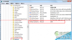 怎么提升windows 7系统桌面刷新速