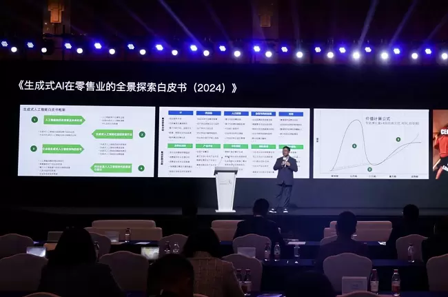 《生成式人工智能零售业全景探索白皮书》重磅发布,引领“零售+AI”新时代(图1) 《生成式人工智能零售业全景探索白皮书》重磅发布,引领“零售+AI”新时代(图1)