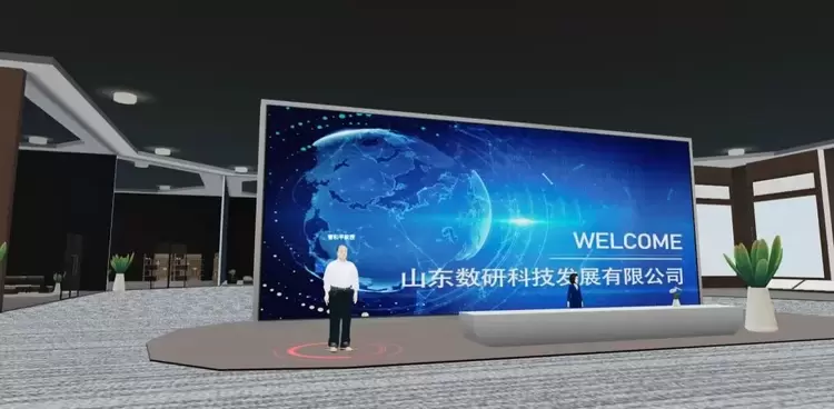 墨宇宙与山东数研达成深度合作 探索AI+元宇宙助力企业数字化营销升级新路径(图3) 墨宇宙与山东数研达成深度合作 探索AI+元宇宙助力企业数字化营销升级新路径(图3)