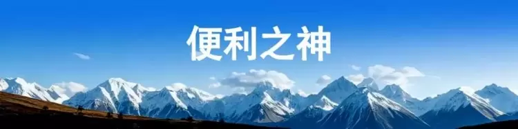 2025神眸秋季新品发布会 神眸创始人杨作兴博士解读不是每一款摄像机都叫神眸(图14)