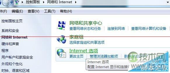 windows 7 64位旗舰版电脑如何取消网页自动保存密码？windows 7(图2)