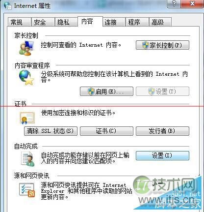 windows 7 64位旗舰版电脑如何取消网页自动保存密码？windows 7(图3)