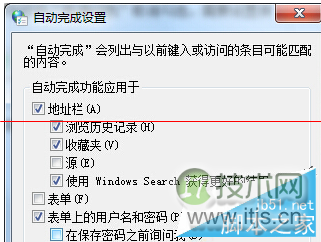 windows 7 64位旗舰版电脑如何取消网页自动保存密码？windows 7(图4)