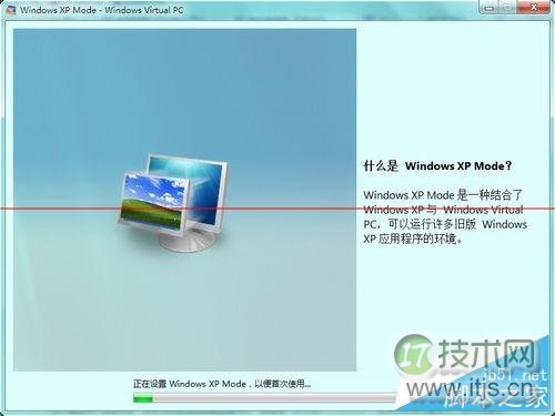 怎么处理Win 7虚拟机异常 处理Win 7虚拟机异常方法介绍(图1) 怎么处理Win 7虚拟机异常 处理Win 7虚拟机异常方法介绍(图1)