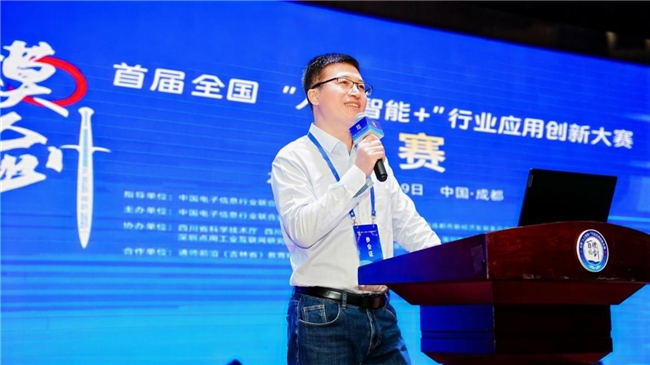 百模论剑决赛收官日 | “人工智能+”鏖战四日,战果即将揭晓!(图2) 百模论剑决赛收官日 | “人工智能+”鏖战四日,战果即将揭晓!(图2)