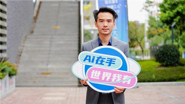 百模论剑决赛收官日 | “人工智能+”鏖战四日,战果即将揭晓!(图7) 百模论剑决赛收官日 | “人工智能+”鏖战四日,战果即将揭晓!(图7)