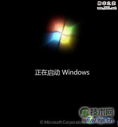 如何解决Windows7安装过程中假死现象(图1)
