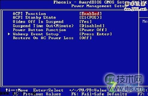 如何解决Windows7安装过程中假死现象(图2)
