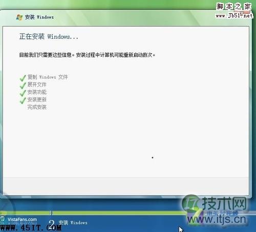 如何解决Windows7安装过程中假死现象(图4)
