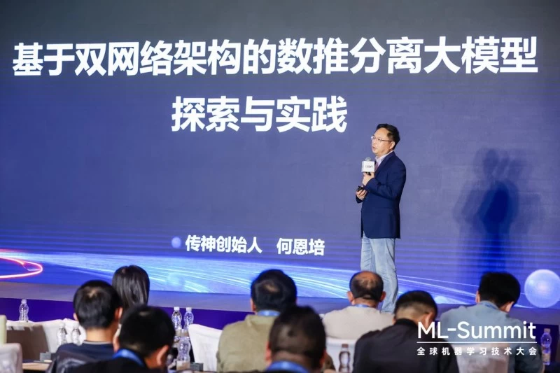 任度双脑大模型:国内首创技术路线,突破AI技术边界(图1) 任度双脑大模型:国内首创技术路线,突破AI技术边界(图1)