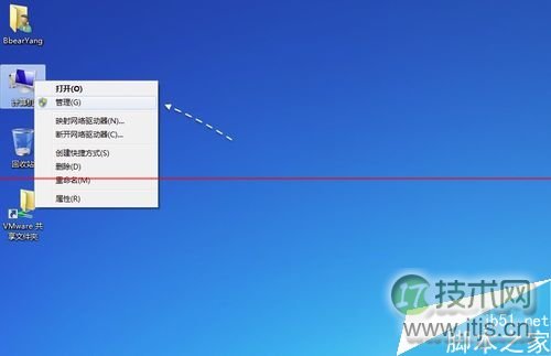 windows 7系统Apple Mobile Device无法启动的两种解决办法(图1) windows 7系统Apple Mobile Device无法启动的两种解决办法(图1)