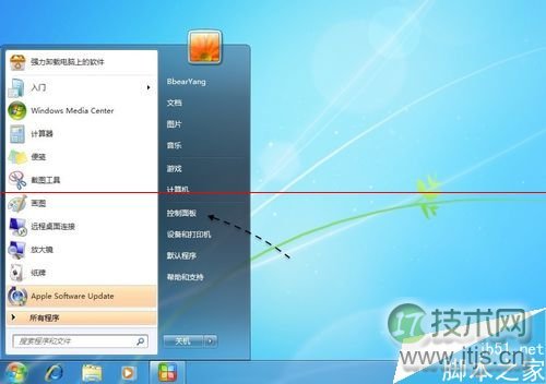 windows 7系统Apple Mobile Device无法启动的两种解决办法(图6) windows 7系统Apple Mobile Device无法启动的两种解决办法(图6)
