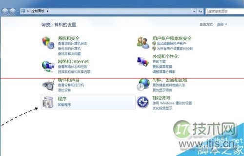windows 7系统Apple Mobile Device无法启动的两种解决办法(图7) windows 7系统Apple Mobile Device无法启动的两种解决办法(图7)