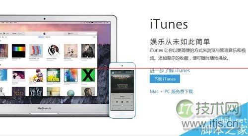 windows 7系统Apple Mobile Device无法启动的两种解决办法(图10) windows 7系统Apple Mobile Device无法启动的两种解决办法(图10)