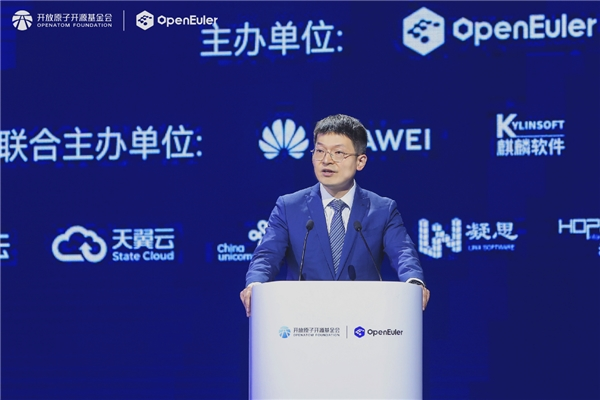 华为盖刚：开放合作，携手致远，共筑智能时代的软件根基和开源生态(图1)