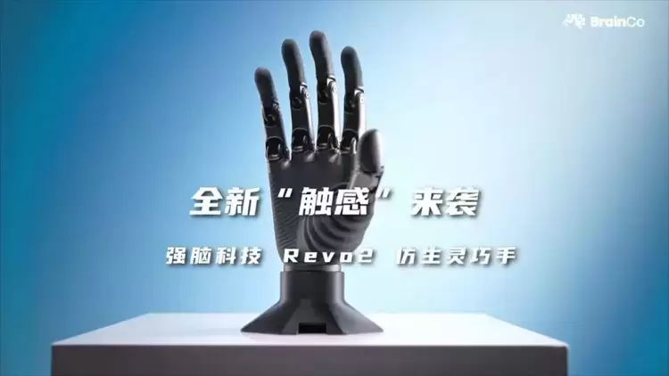 国产仿生灵巧手,已经Next Level(图1) 国产仿生灵巧手,已经Next Level(图1)