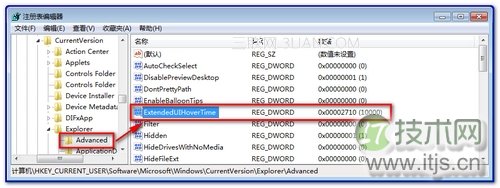 windows 7/windows 8系统如何取消任务栏预览效果只显示窗口名称(图5)