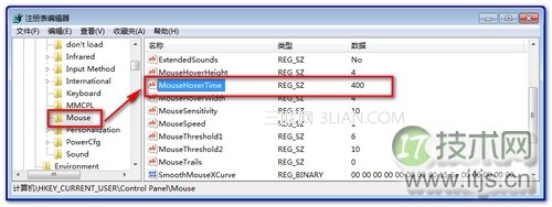 windows 7/windows 8系统如何取消任务栏预览效果只显示窗口名称(图6)