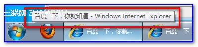 windows 7/windows 8系统如何取消任务栏预览效果只显示窗口名称(图7)