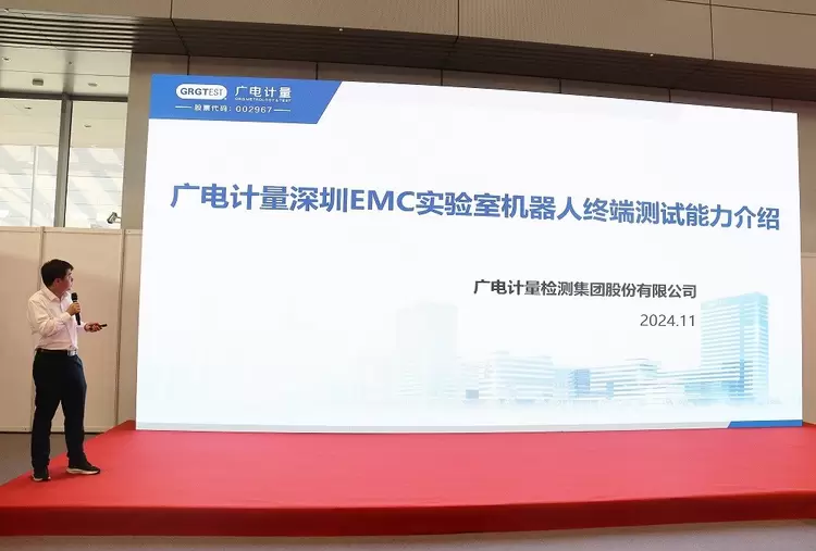 直面行业痛点,引领行业发展——比创达 “AI&EMC,人工智能也要电磁兼容” 高峰论坛(图7) 直面行业痛点,引领行业发展——比创达 “AI&EMC,人工智能也要电磁兼容” 高峰论坛(图7)