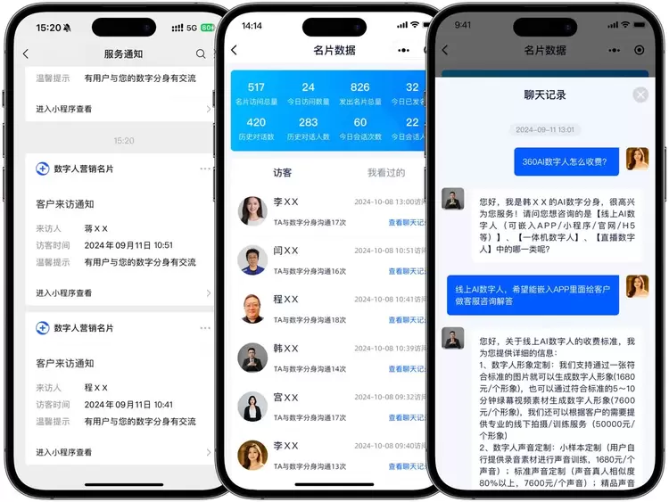 超级干货:用好AI工具,轻松创作爆款短视频(图4) 超级干货:用好AI工具,轻松创作爆款短视频(图4)