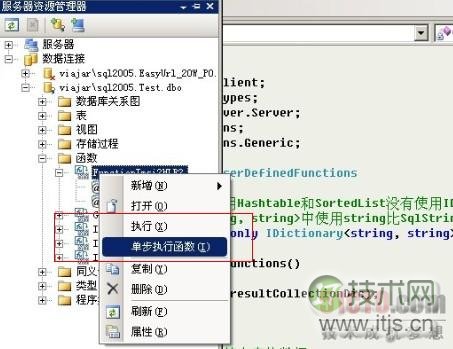 解析SQL Server扩展函数的基本概念(图4) 解析SQL Server扩展函数的基本概念(图4)