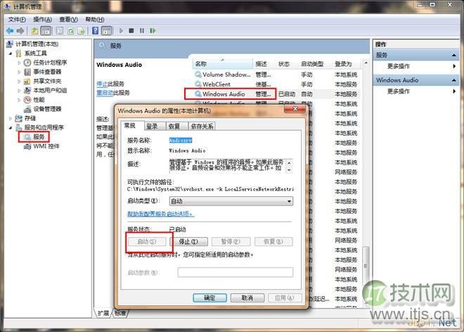 windows 7系统没有声音的解决办法图文教程(图5)