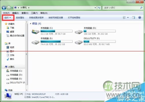 windows 7系统磁盘不显示变成未标记卷怎么办?(图8) windows 7系统磁盘不显示变成未标记卷怎么办?(图8)