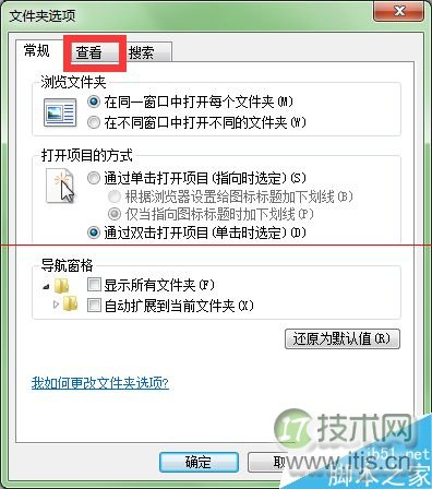 windows 7系统磁盘不显示变成未标记卷怎么办?(图5) windows 7系统磁盘不显示变成未标记卷怎么办?(图5)