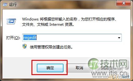 让windows 7系统在休眠状态离线下载的小技巧(图1) 让windows 7系统在休眠状态离线下载的小技巧(图1)