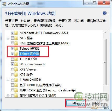 windows 7系统开启Telnet服务图文教程(图5) windows 7系统开启Telnet服务图文教程(图5)