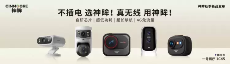 安博前瞻:神眸12问,安防新突围(图1) 安博前瞻:神眸12问,安防新突围(图1)