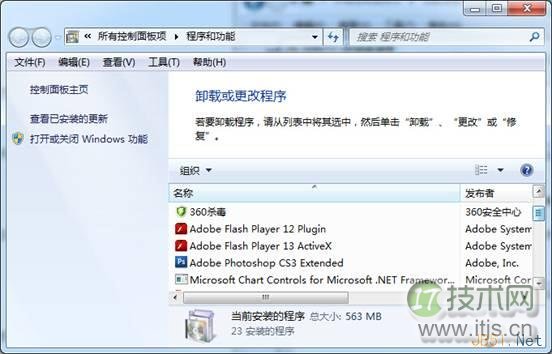windows 7系统磁盘清理使用方法图文教程(图9) windows 7系统磁盘清理使用方法图文教程(图9)