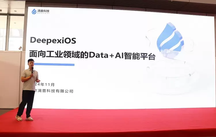 直面行业痛点,引领行业发展——比创达 “AI&EMC,人工智能也要电磁兼容” 高峰论坛(图4) 直面行业痛点,引领行业发展——比创达 “AI&EMC,人工智能也要电磁兼容” 高峰论坛(图4)
