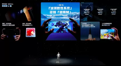 首部「性能 Ultra」旗舰一加 15 重磅登场 售价 3999 元起(图9) 首部「性能 Ultra」旗舰一加 15 重磅登场 售价 3999 元起(图9)