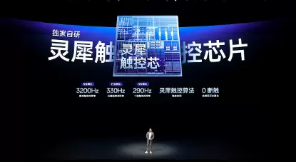 首部「性能 Ultra」旗舰一加 15 重磅登场 售价 3999 元起(图11) 首部「性能 Ultra」旗舰一加 15 重磅登场 售价 3999 元起(图11)