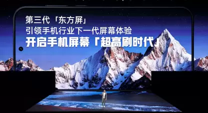 首部「性能 Ultra」旗舰一加 15 重磅登场 售价 3999 元起(图12) 首部「性能 Ultra」旗舰一加 15 重磅登场 售价 3999 元起(图12)