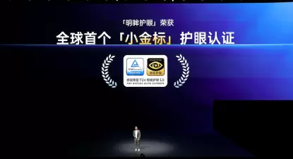 首部「性能 Ultra」旗舰一加 15 重磅登场 售价 3999 元起(图14) 首部「性能 Ultra」旗舰一加 15 重磅登场 售价 3999 元起(图14)