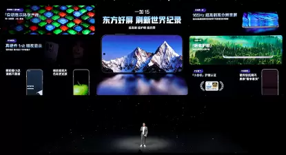 首部「性能 Ultra」旗舰一加 15 重磅登场 售价 3999 元起(图15) 首部「性能 Ultra」旗舰一加 15 重磅登场 售价 3999 元起(图15)
