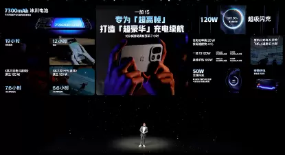 首部「性能 Ultra」旗舰一加 15 重磅登场 售价 3999 元起(图16) 首部「性能 Ultra」旗舰一加 15 重磅登场 售价 3999 元起(图16)