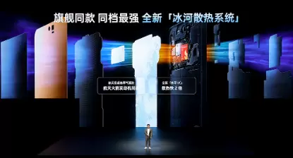 首部「性能 Ultra」旗舰一加 15 重磅登场 售价 3999 元起(图23) 首部「性能 Ultra」旗舰一加 15 重磅登场 售价 3999 元起(图23)