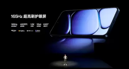 首部「性能 Ultra」旗舰一加 15 重磅登场 售价 3999 元起(图25) 首部「性能 Ultra」旗舰一加 15 重磅登场 售价 3999 元起(图25)