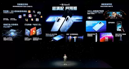 首部「性能 Ultra」旗舰一加 15 重磅登场 售价 3999 元起(图27) 首部「性能 Ultra」旗舰一加 15 重磅登场 售价 3999 元起(图27)