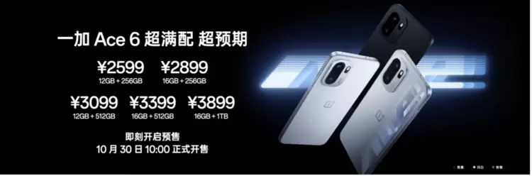 首部「性能 Ultra」旗舰一加 15 重磅登场 售价 3999 元起(图29) 首部「性能 Ultra」旗舰一加 15 重磅登场 售价 3999 元起(图29)