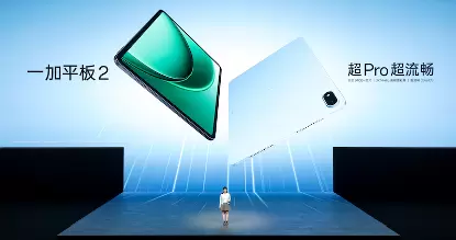 首部「性能 Ultra」旗舰一加 15 重磅登场 售价 3999 元起(图30) 首部「性能 Ultra」旗舰一加 15 重磅登场 售价 3999 元起(图30)