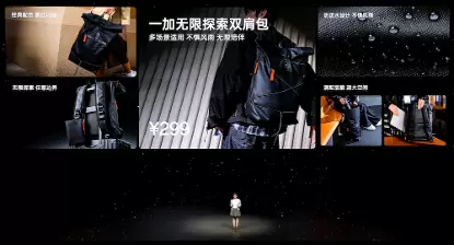 首部「性能 Ultra」旗舰一加 15 重磅登场 售价 3999 元起(图32) 首部「性能 Ultra」旗舰一加 15 重磅登场 售价 3999 元起(图32)
