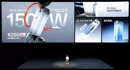 首部「性能 Ultra」旗舰一加 15 重磅登场 售价 3999 元起(图34) 首部「性能 Ultra」旗舰一加 15 重磅登场 售价 3999 元起(图34)